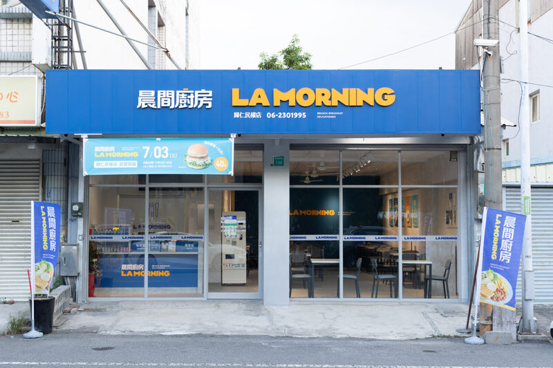 晨間廚房加州首店即將開幕，插旗北美，搶攻華人市場！