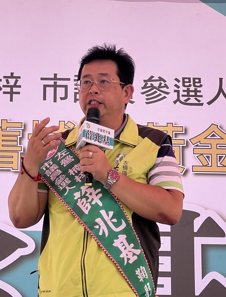 薛兆基左楠競選總部成立點燃戰火　民進黨兩大派系立委現身站台；文人、政壇齊聲力挺