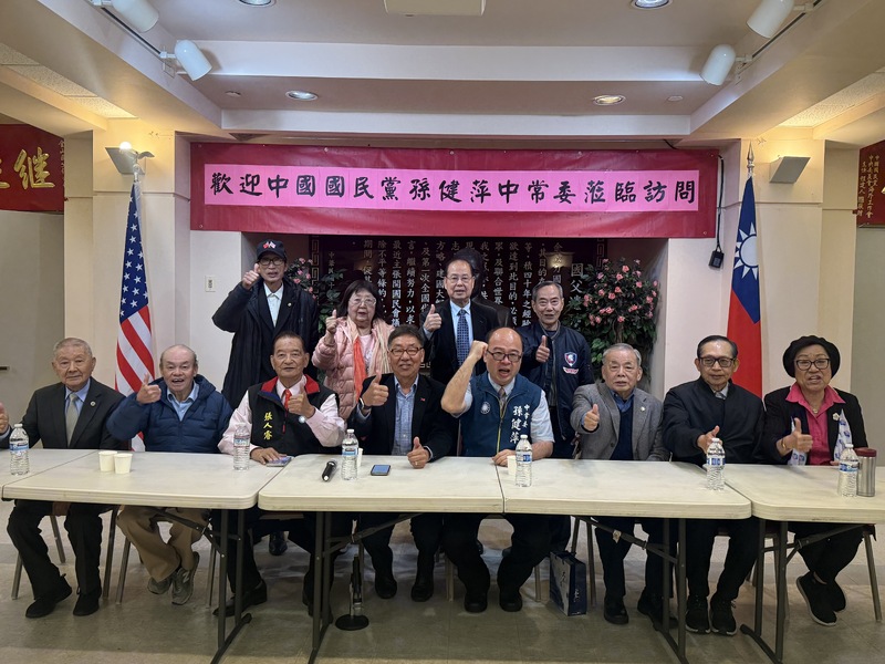 七七事變88周年、抗戰勝利80周年 孫健萍提「藍色台海倡議」呼籲全球華人：凝心聚力、促進世界和