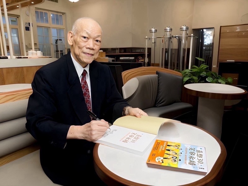「喜憨30笑容永續」新書出版 分享喜憨兒與社會共融的經營之道