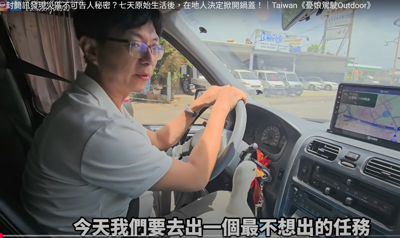 一封簡訊掀開台南災後真相！「憂娘駕駛」帶隊進入斷電孤島，民間善心湧現力挺重建