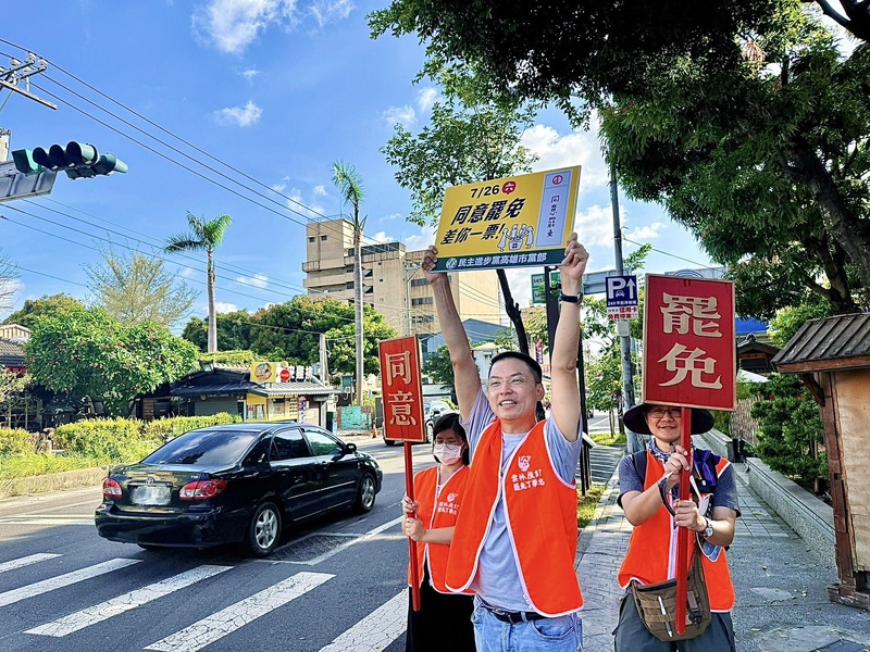 民進黨高市黨部主委黃文益號召黨員全力動員　簡訊齊發力挺726大罷免！  【