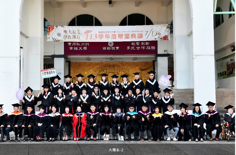 高雄市立空大 澄清媒體報導 處理校園性平事件爭議    