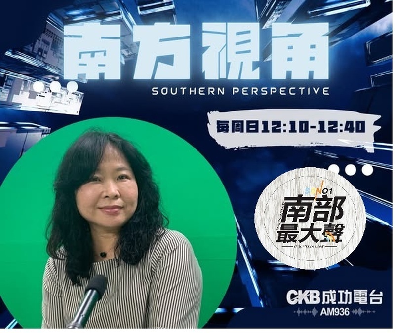 【南方視角】專訪曾尹儷：核三公投是一場能源政策的民主審判
