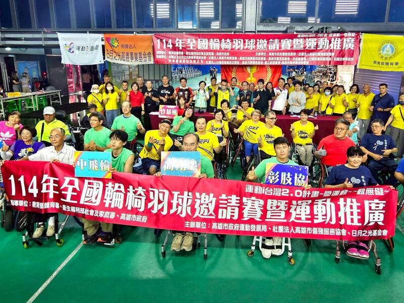 「輪轉生命 羽動奇蹟」全國輪椅羽球賽高雄熱血開戰 翔鷹隊橫掃六冠