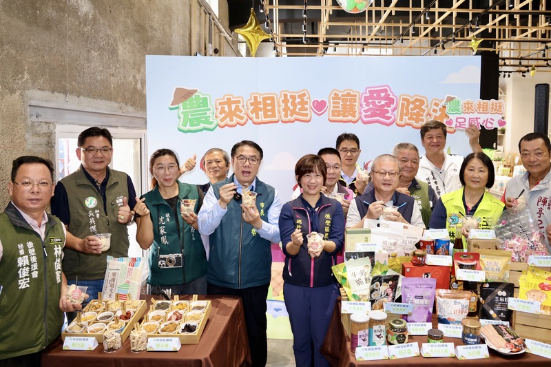 創意串連台南19家農會特色農產 黃偉哲：盼風災後台南農產持續發光發熱
