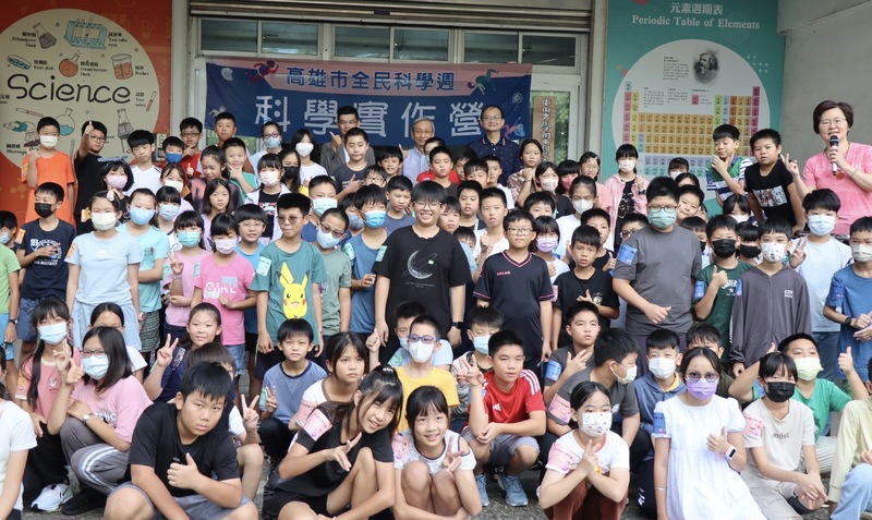 高雄市全民科學週科學實作營開跑，國小5、6年級學生動手做科學玩出新火花