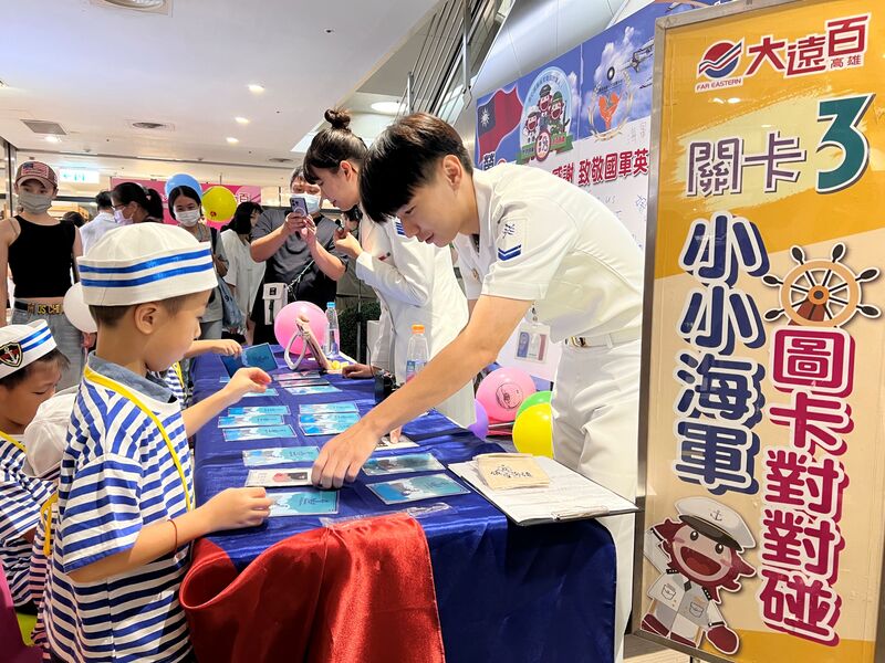高雄大遠百提前歡慶九三軍人節 攜手國軍單位辦敬軍活動