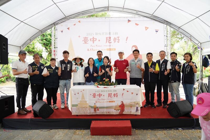 Apa Kabar台中．尼好！ 中市多元文化活動邀民眾體驗異國文化