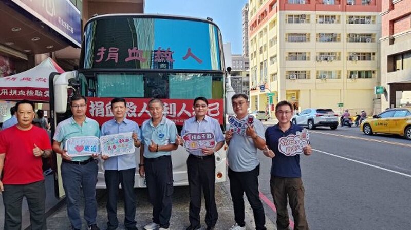 一袋熱血，挽救生命　歡迎大家捐血做公益