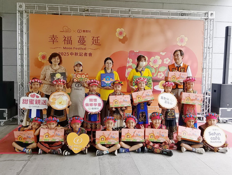  今年中秋就買喜憨兒公益月餅  穩定憨兒就業 還能捐偏鄉送幸福