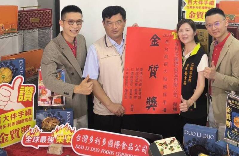 多利多國際食品榮獲台灣百大伴手禮金質獎　地方首長親送紅榜賀榮耀