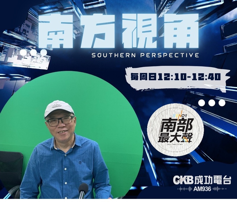 【南方視角】專訪詹金翰  六合夜市數位突圍：從傳統地標到青年共創舞台