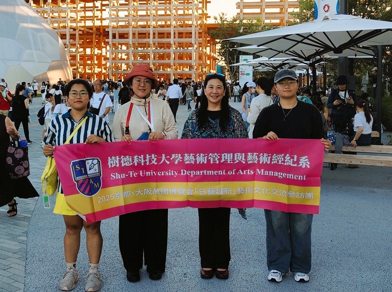 樹德科大藝管系赴日取經 學習國際策展強化專業力