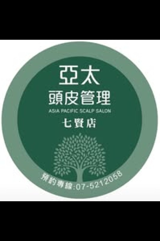 頭皮管理專家