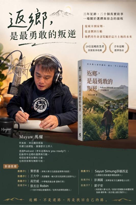 好書推薦