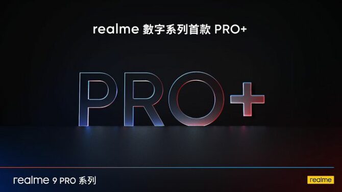 realme 銷售全球突破 4 千萬台　同步宣示加入首款 Pro+ 機種
