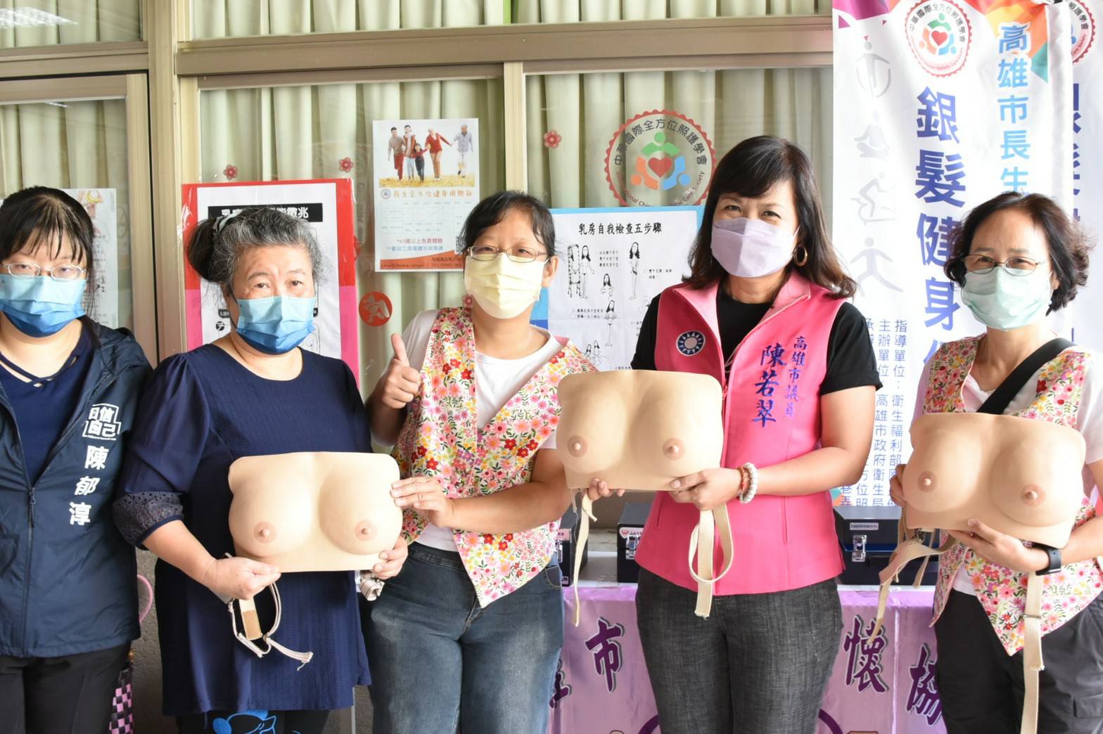 祝福母親節  陳若翠與高市雙峰關懷協會共同宣導防治乳癌
