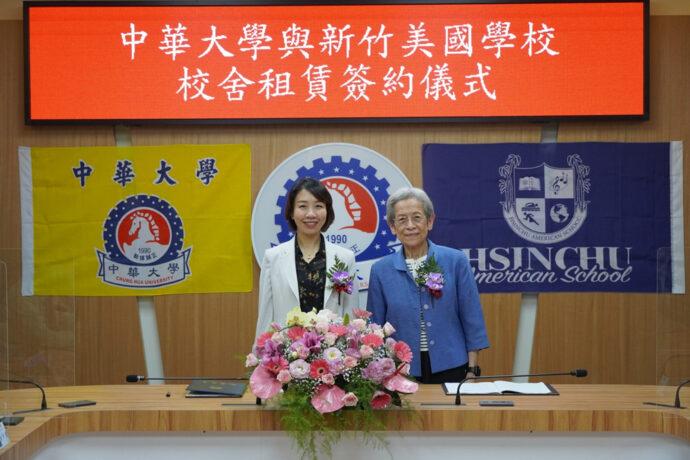 新竹美國學校與中華大學簽約   結為教育好鄰居   打造創新美式教育環境