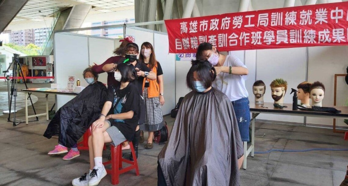 高雄雄青FUN薪就業徵才活動 免費幫社會新鮮人打理面試決勝髮型
