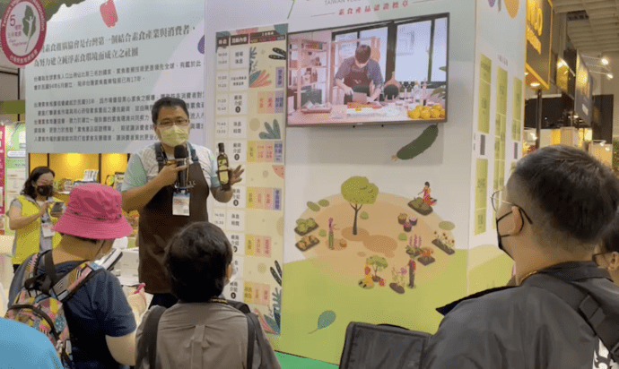 台灣素食推廣協會攜手蔬食品牌齊聚台北國際食品展推蔬食新食力