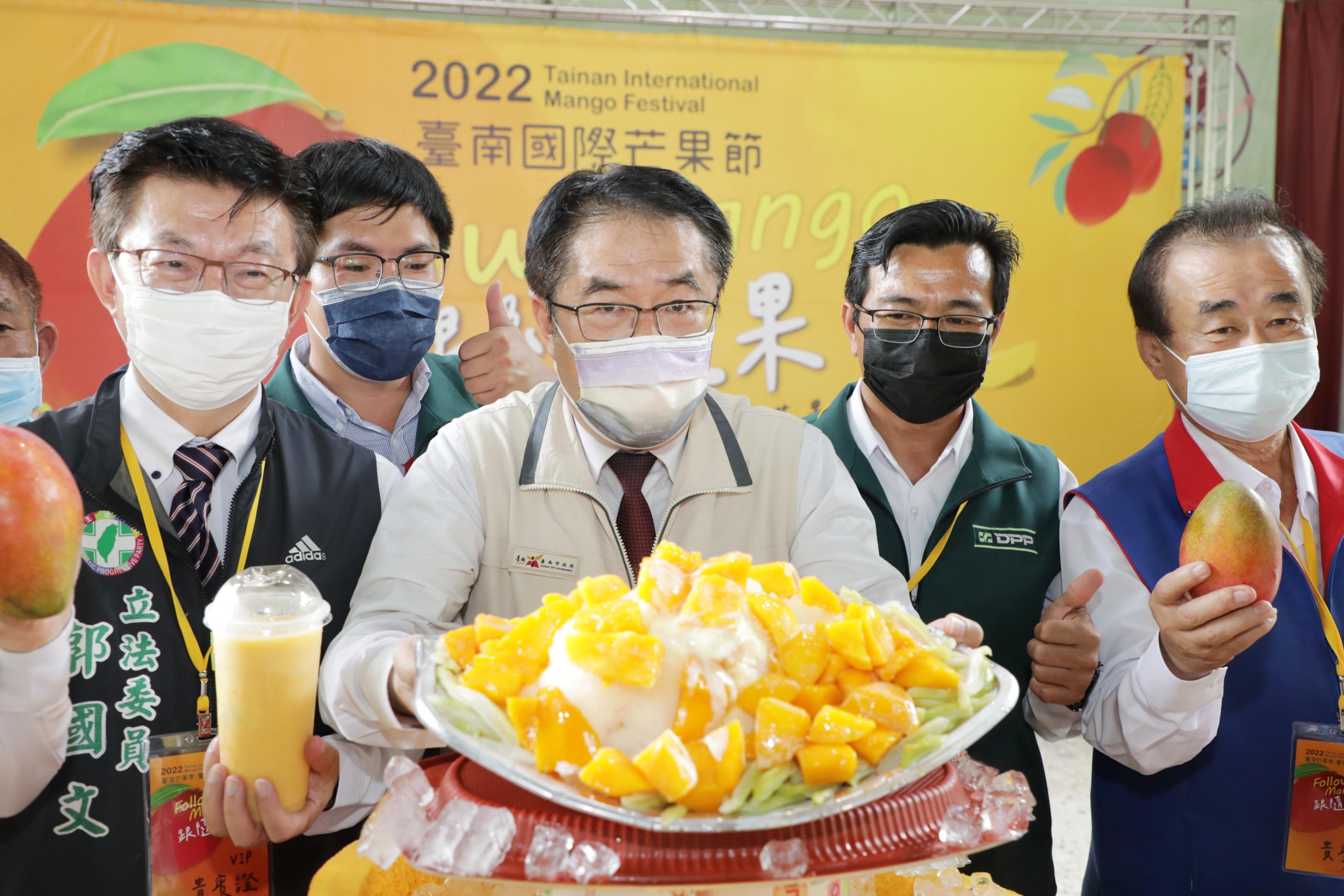 2022台南國際芒果節熱鬧開幕 黃偉哲邀民眾跟著芒果走透透