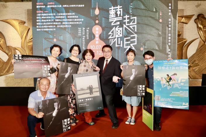 2022臺南藝術節10/7-11/12登場 多元跨界藝文盛宴黃偉哲邀請大家一訪