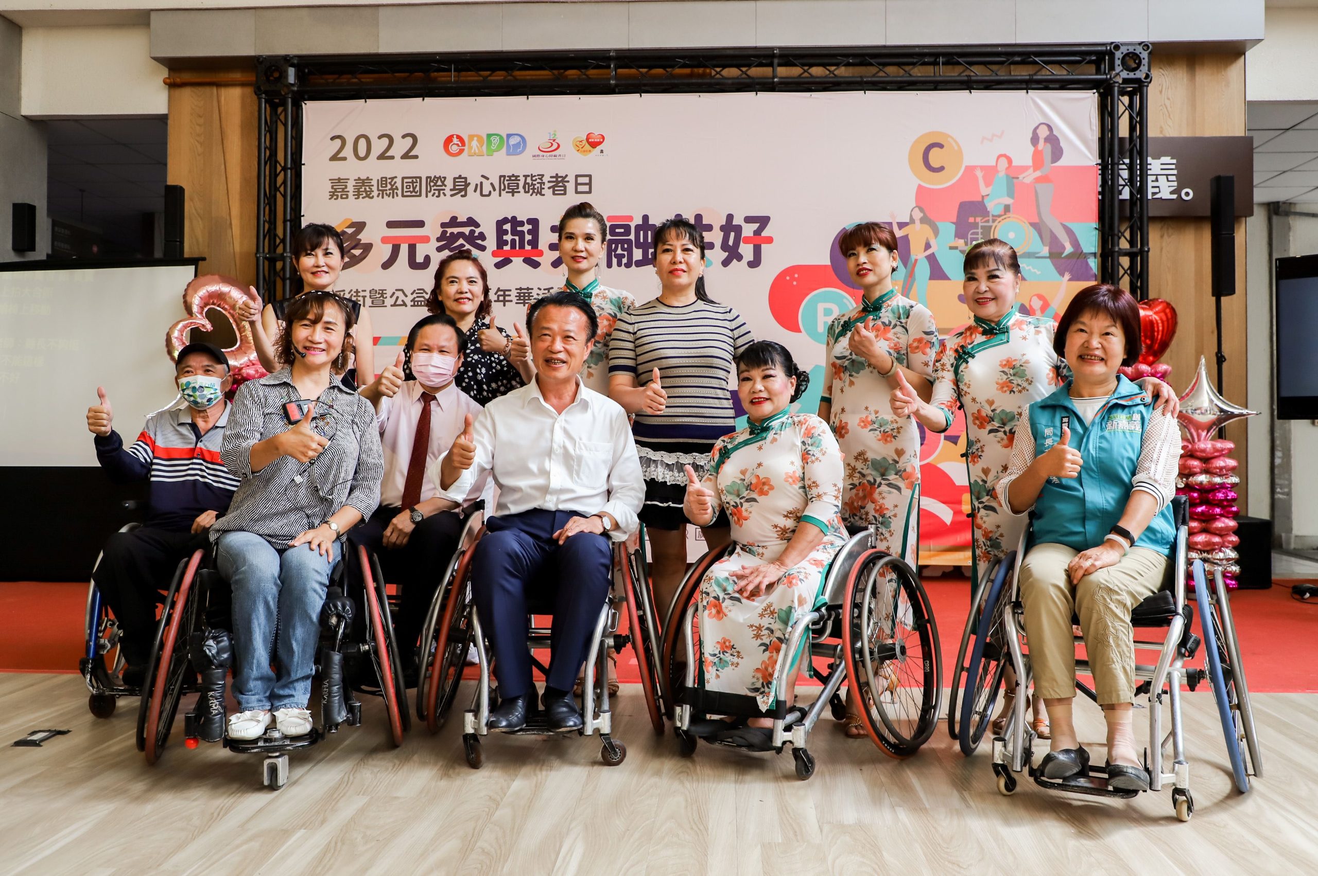 2022國際身障踩街嘉年華  29日布袋歡樂舉行