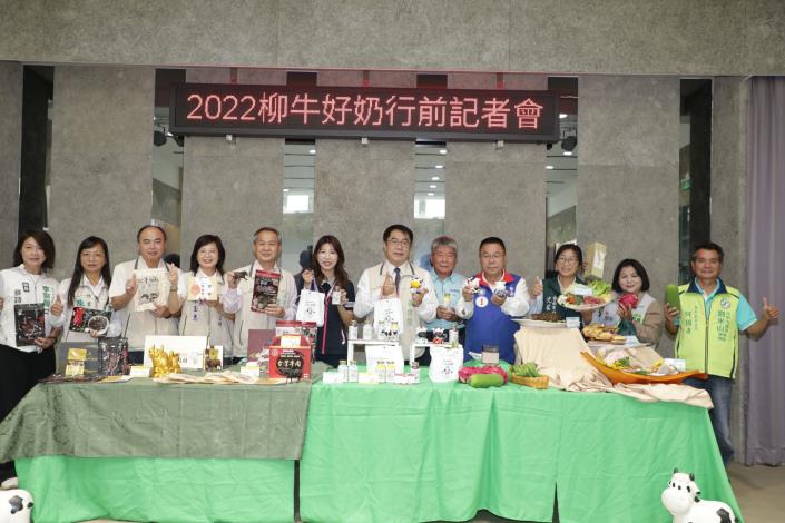 台南柳營牛奶節及國產牛肉活動周末登場 黃偉哲邀請大家來柳營悠遊享美食