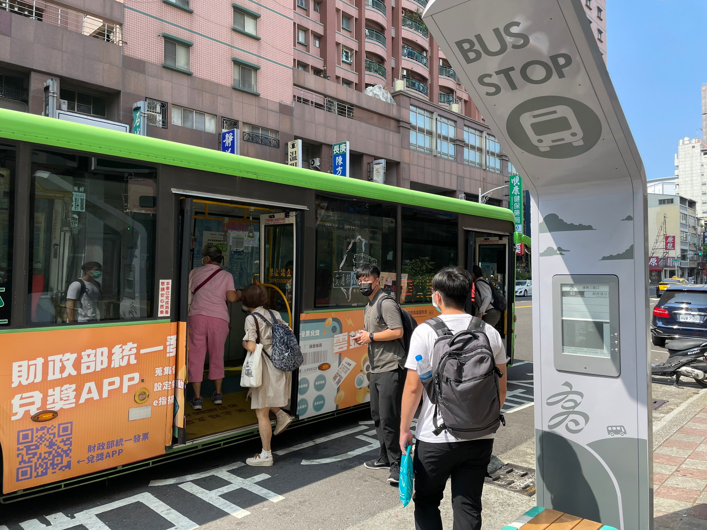 高雄太陽能電子紙智慧型站牌上線啟用 等公車更便利