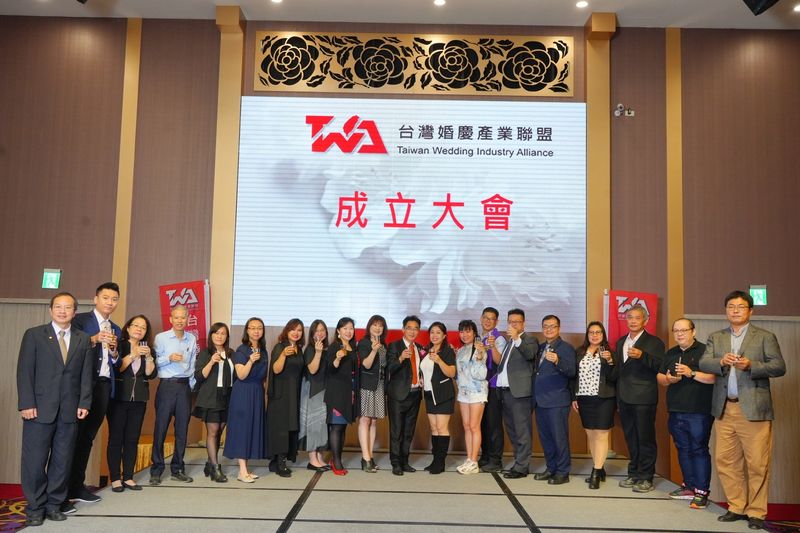 《台灣婚慶產業聯盟》成立 謝萬凰榮任理事長