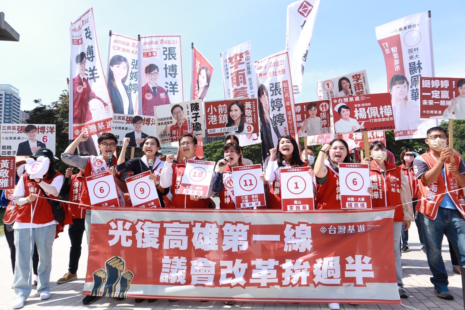 台灣基進高雄七位市議員候選人喊出「光復高雄第一線，議會改革拚過半」