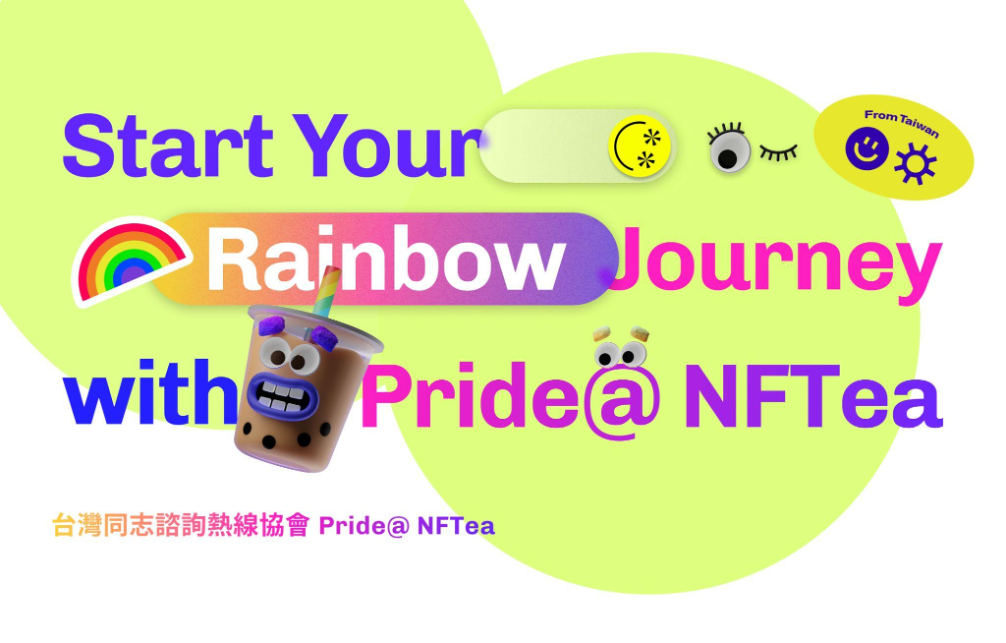 ACE 力挺同志諮詢熱線協會，與Meta歡慶台灣同志驕傲月 10/29驕傲開賣，3D珍奶君公益「Pride@ NFTea」限量254張！