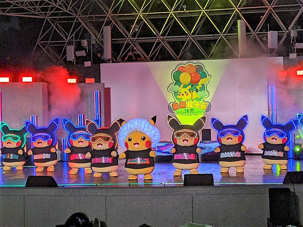 「皮卡丘夜間活動」舞力四射！Pikachu Weekend in Taipei 周末開跑
