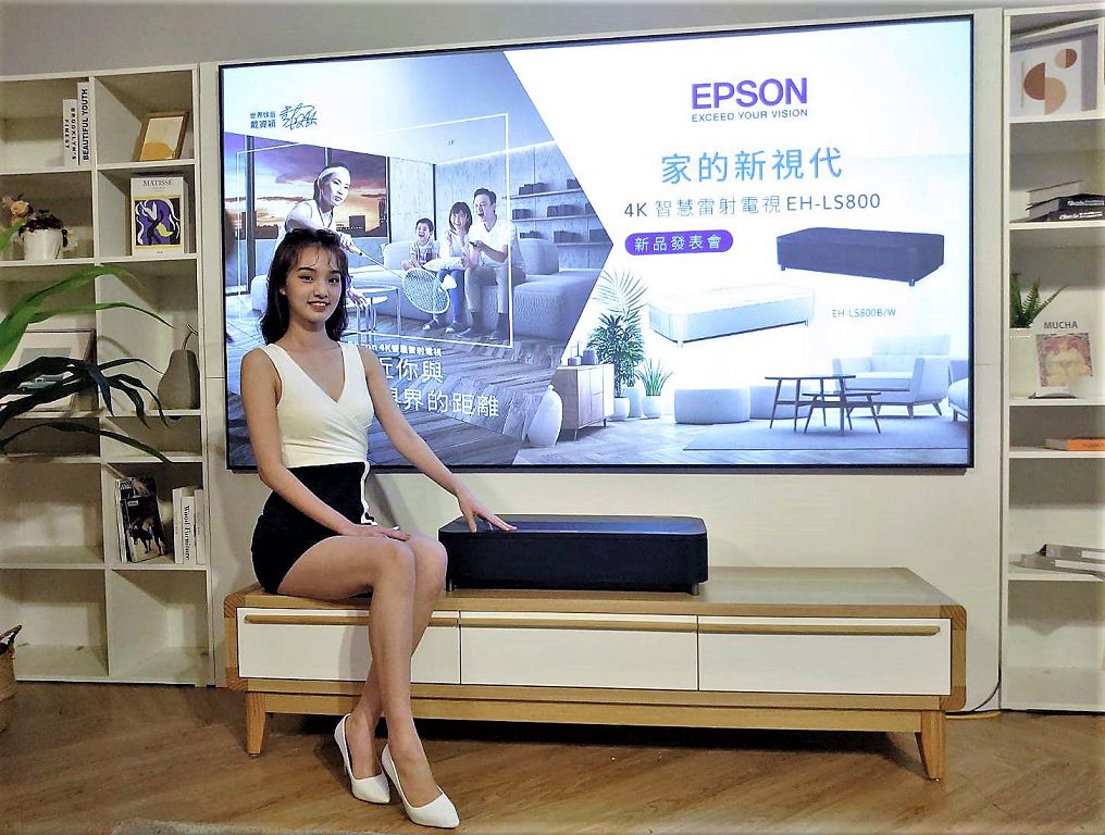 拉近滿足大視界的距離　Epson 4K 智慧雷射電視 EH-LS800 登場