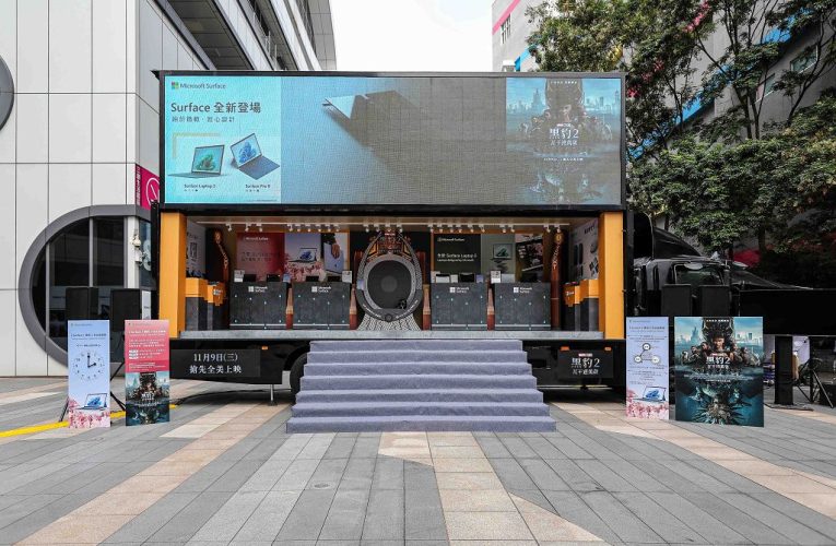微軟 Surface 新品攜手《黑豹 2：瓦干達萬歲》　台北三創打造汎合金聚落限時體驗