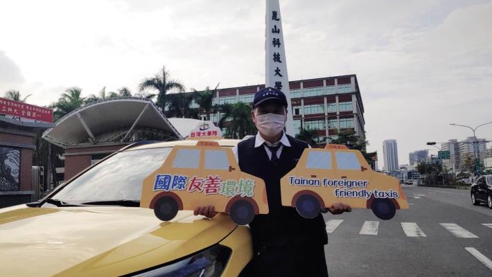 提升大台南友善旅遊服務品質 2022台南觀光司機外語及觀光培力計畫結訓