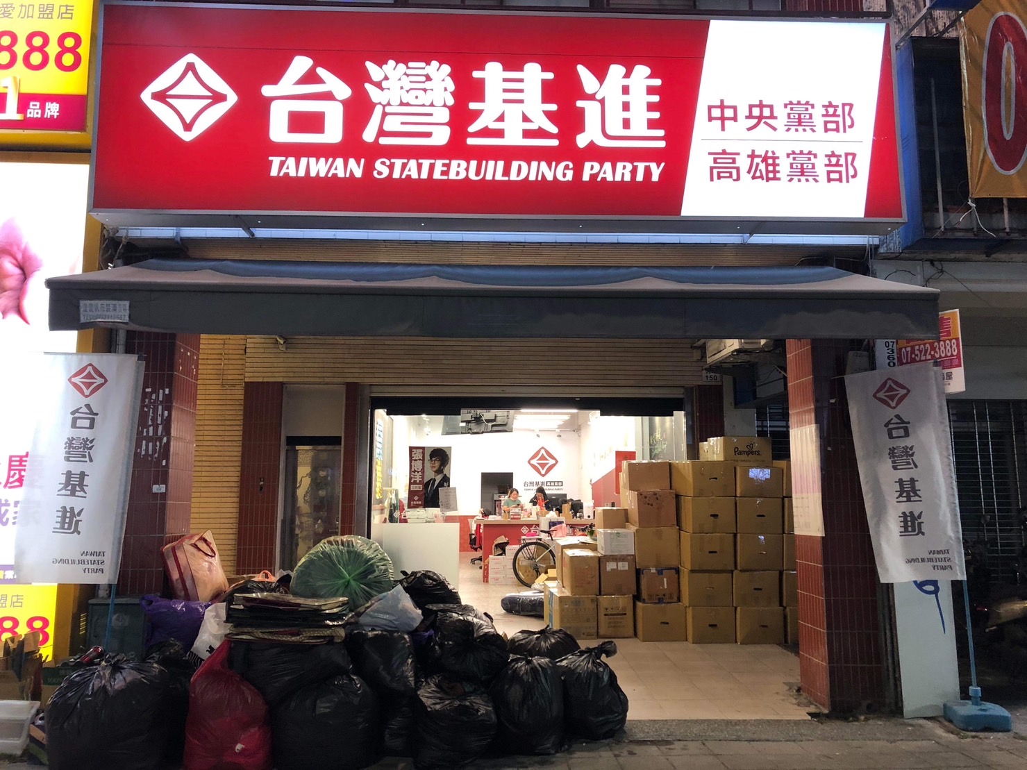 台灣基進募得73箱物資 捐送土耳其辦事處賑災