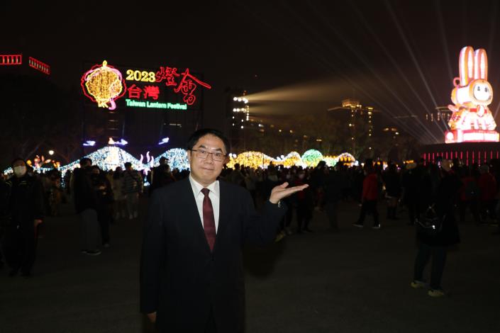 黃偉哲出席2023台灣燈會閉幕  相約2024燈會在台南