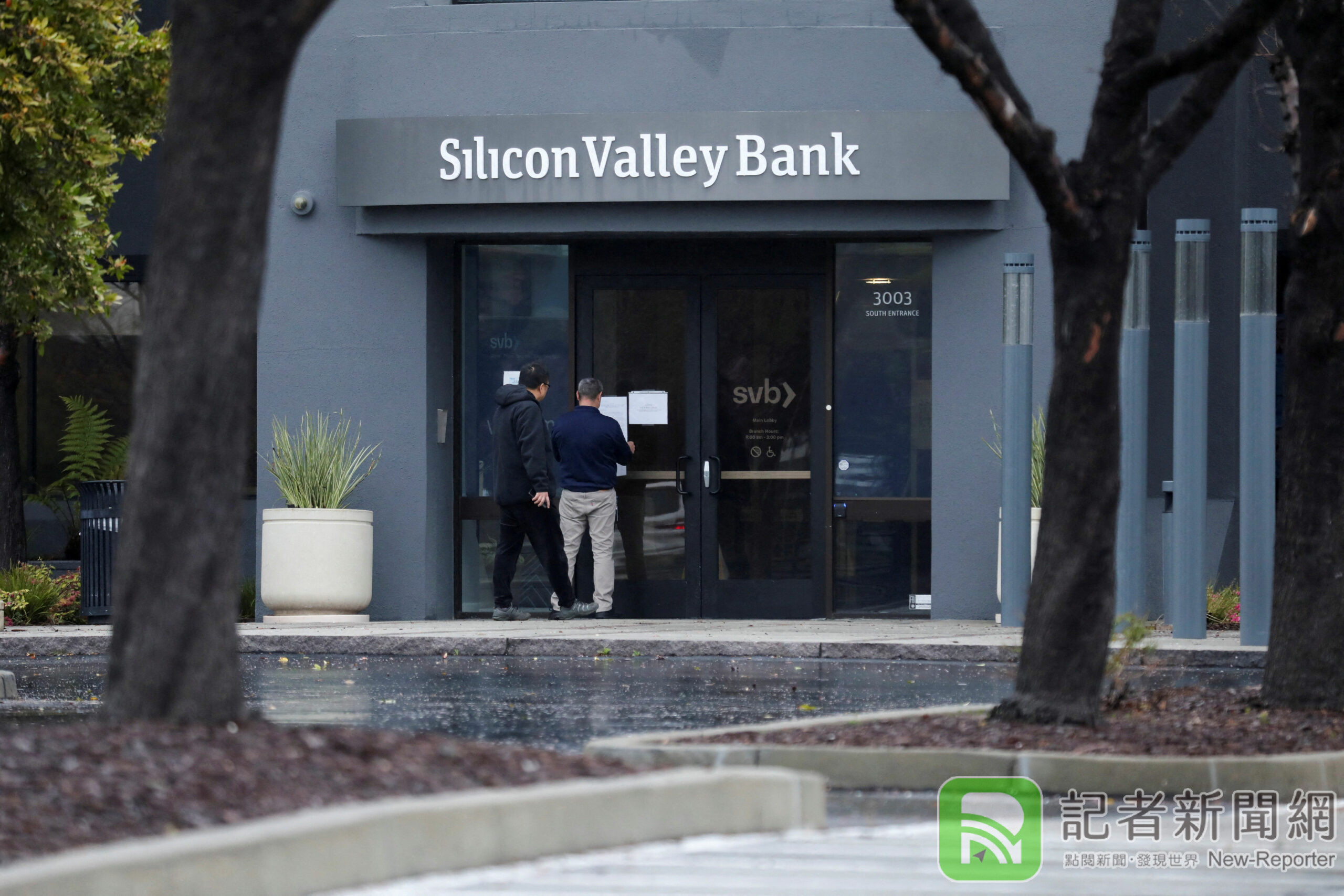 母公司也倒了 矽谷銀行金融集團申請「破產保護」尋買家