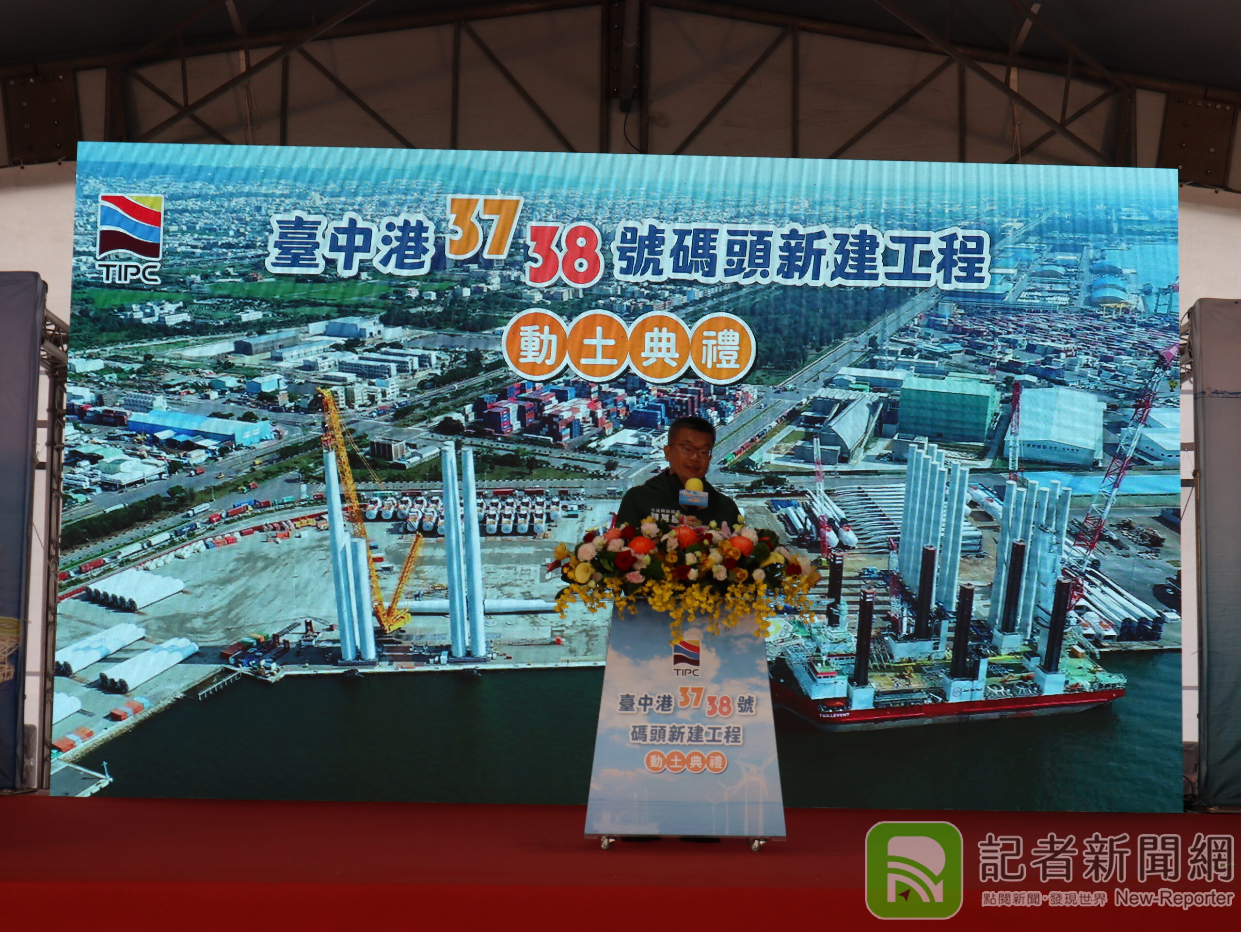 蔡其昌提議捷運藍線終點站與新台中港務公司大樓共構 打造台中港新地標