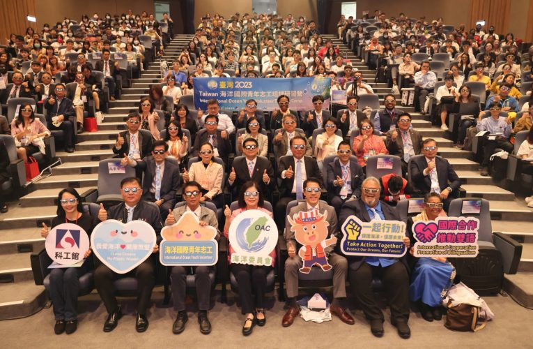 2023臺灣海洋國際青年志工培訓研習營盛大登場，超過300多人共襄盛舉