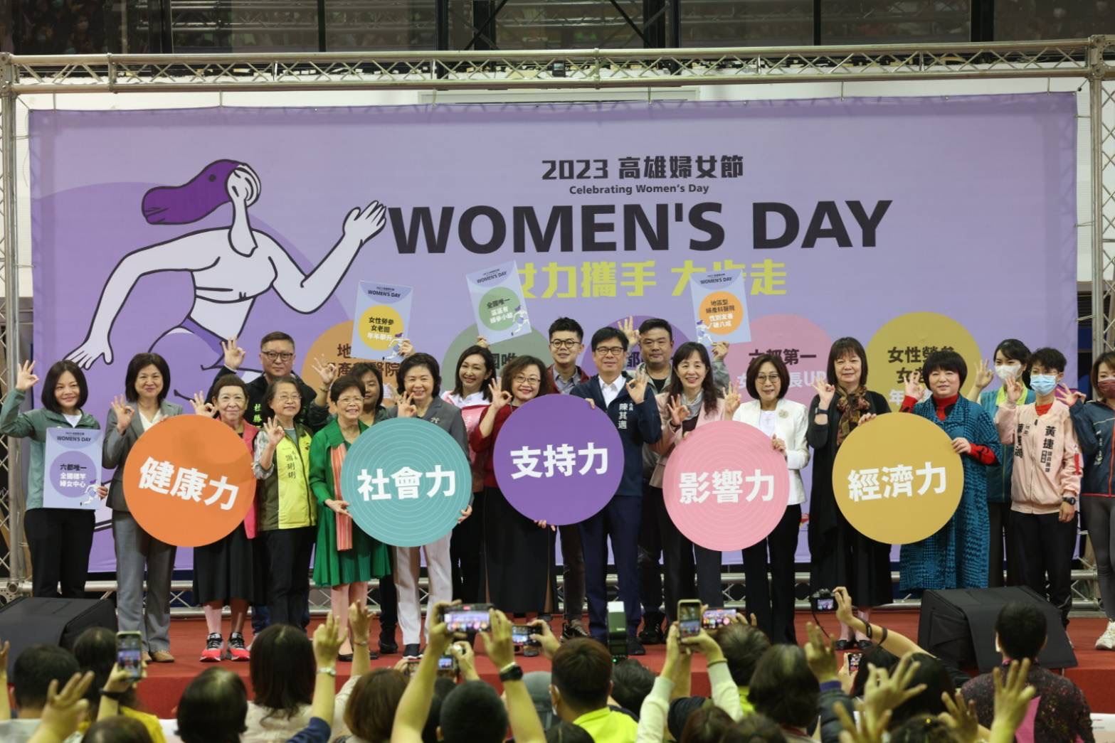陳其邁秀5項女力成果   持續落實女力促進與平權