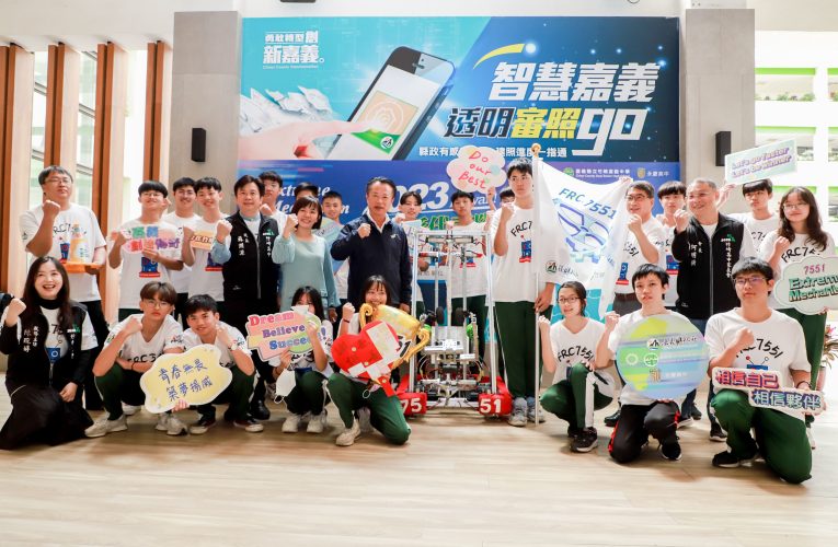 竹崎高中與永慶高中兩校組成嘉縣代表隊 參加全球最高殿堂 FRC機器人競賽