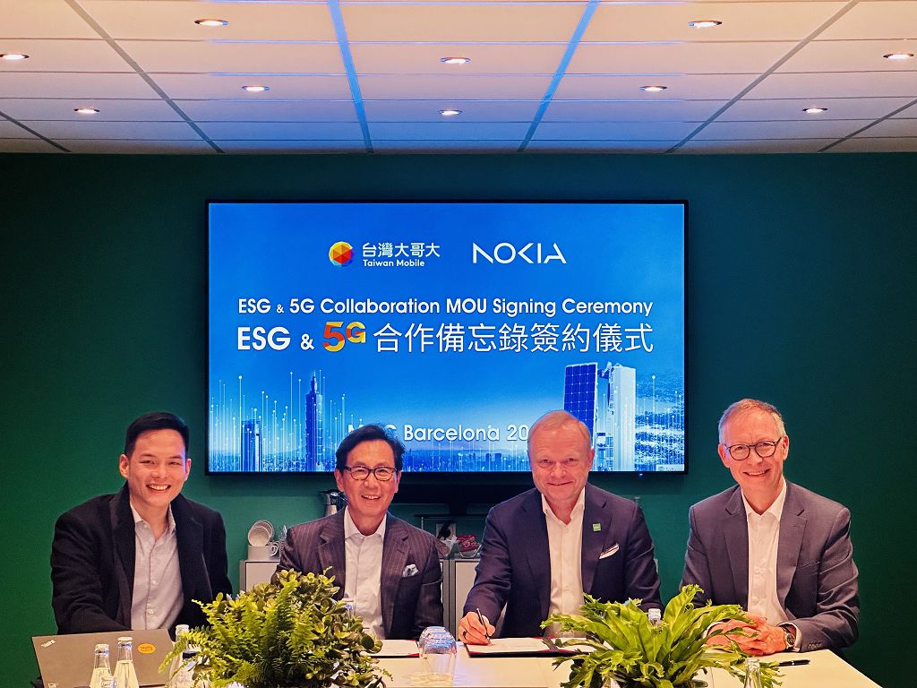 【MWC 2023】台灣大攜手諾基亞簽署「ESG & 5G 合作備忘錄」