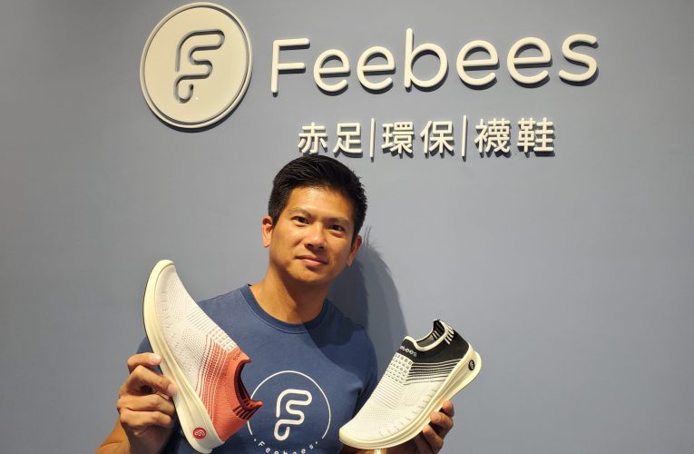 台灣鞋品牌榮獲國際肯定 創新一體成型製程和環保理念引領健康運動新潮流