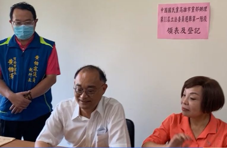 童燕珍宣布不參選國民黨立委初選 全力支持黃柏霖