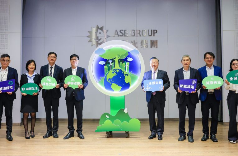 陳其邁表揚「日月光」企業永續成就  感謝落實企業責任