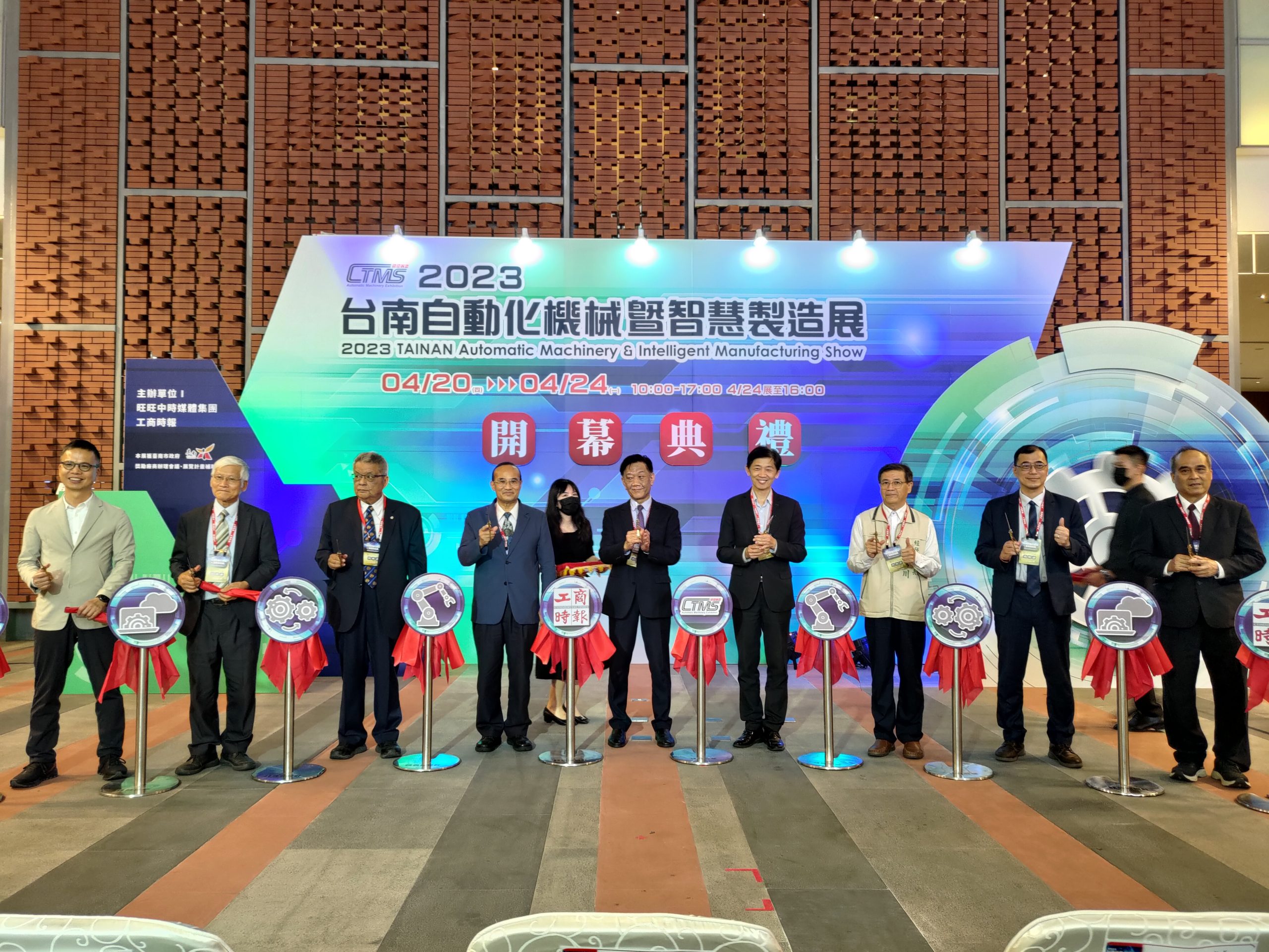 機械業最佳展示平台  2023臺南自動化機械暨智慧製造展開幕