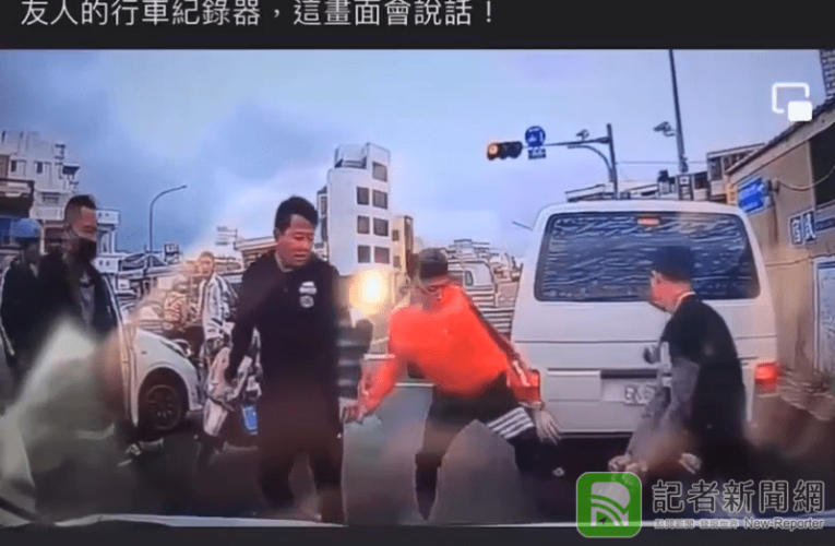 （暴力片）台灣觀光客澎湖撒野爆打在地人 網友轟：垃圾跨海還是垃圾
